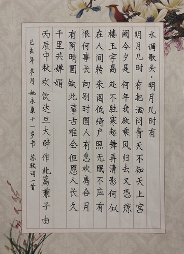 海中鱼儿童画创意