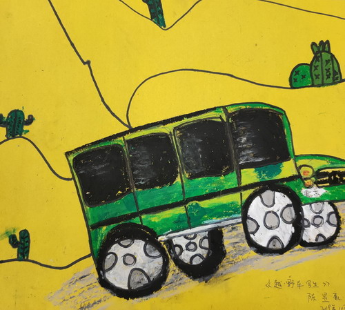 越野车写生画画图片