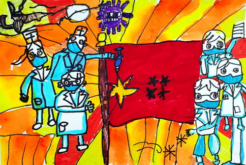 共渡难关画画好看