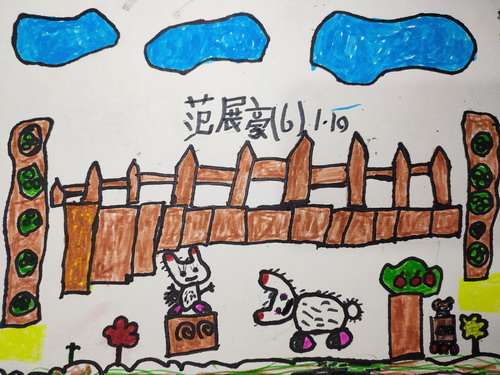 开心农场儿童绘画获奖
