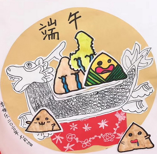 “粽”在参与创意画