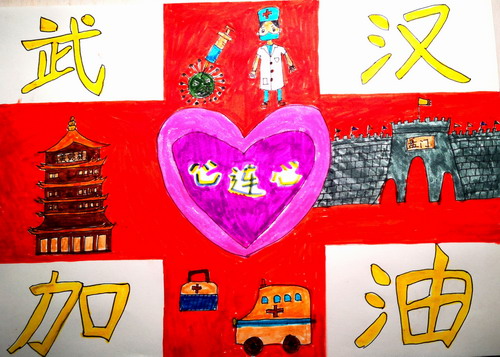 武汉苏州心连心创意画获奖
