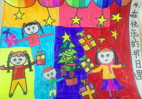 圣诞快乐儿童画获奖