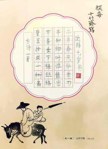 我爱我家手绘画图片