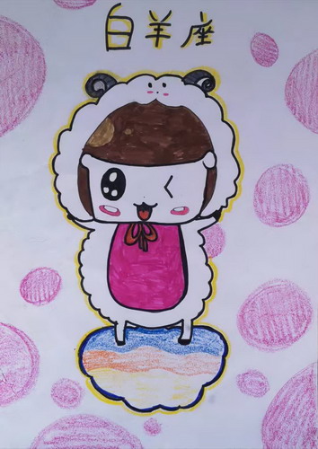 可爱的白羊座儿童绘画获奖