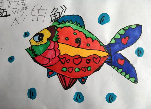 五彩的鱼儿童画