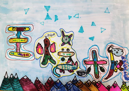 名字创意画画作品