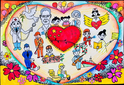  团结一心 风雨同行创意画获奖