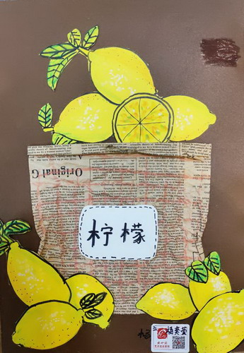 柠檬儿童画