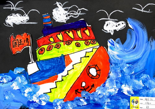 乘风破浪三年级儿童画
