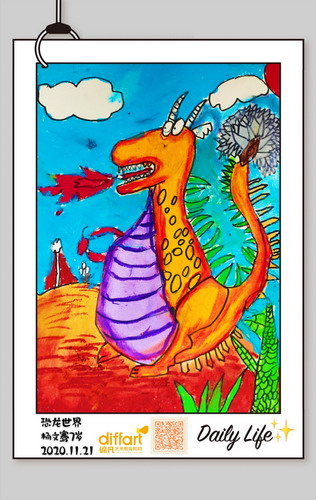 喷火的恐龙画画作品