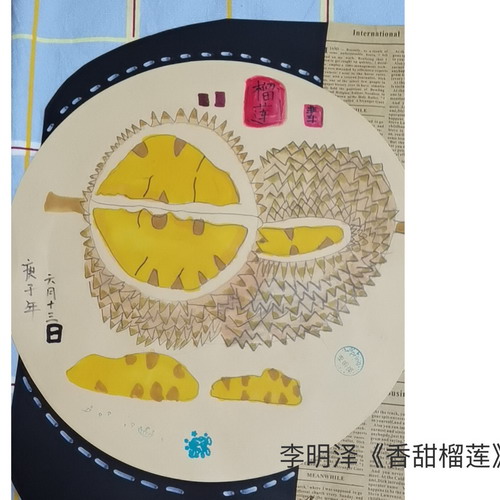 香甜榴莲画画简单