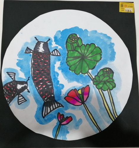 年年有余四年级绘画