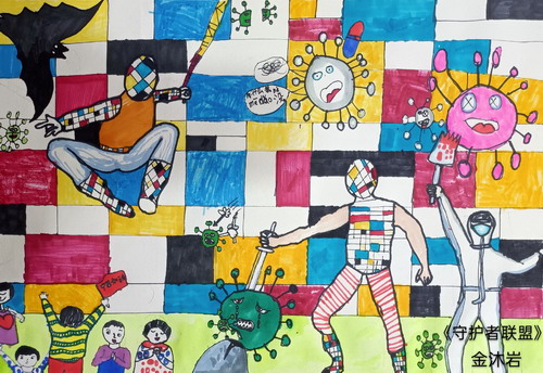 守护者联盟六年级绘画