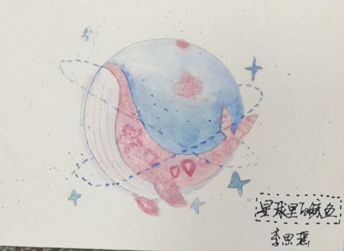 星球里的鲸鱼创意画获奖
