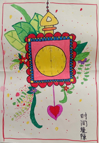 时间缝隙四年级绘画