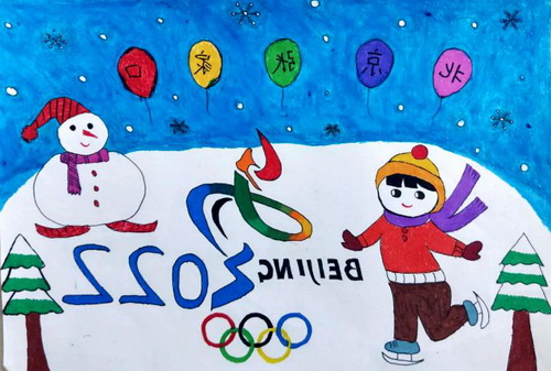 喜迎冬奥小学生绘画
