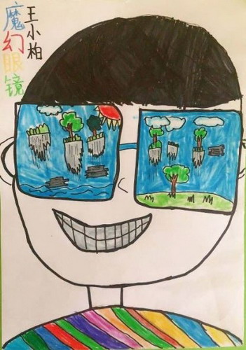 魔幻眼镜画简单又漂亮