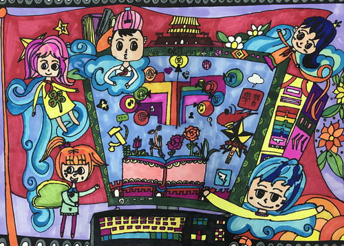 学习强国画画作品