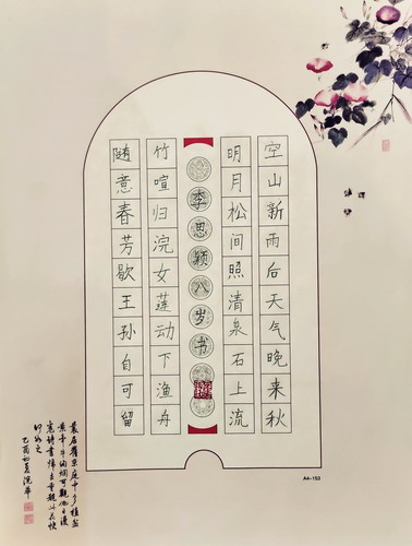 公主的聚会儿童画