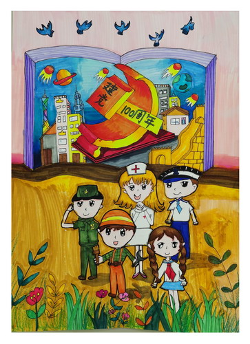 党的辉煌，永驻我心手绘画简单好看