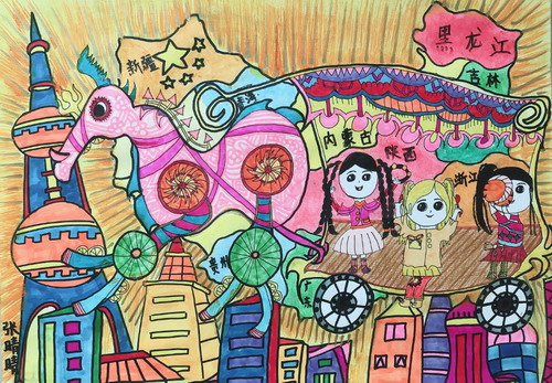 幸福快车绘画作品