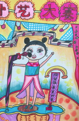 才艺大赛绘画
