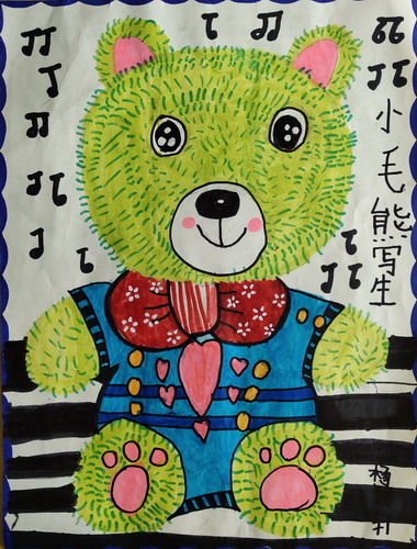 小毛熊写生画简单又漂亮