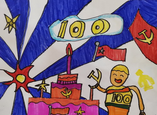 我爱我党儿童绘画