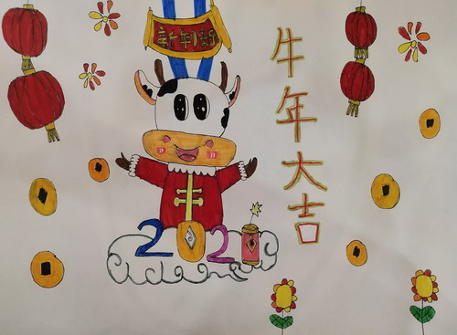 快乐的牛年手绘画一等奖
