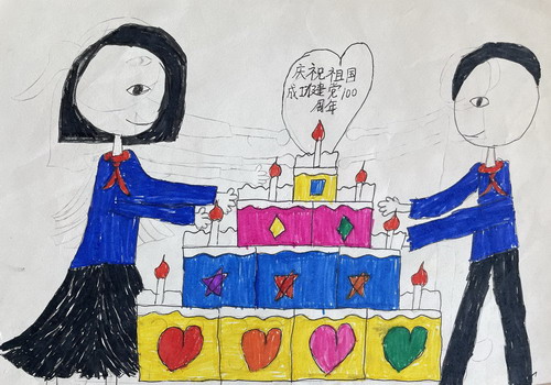 生日快乐创意画一等奖