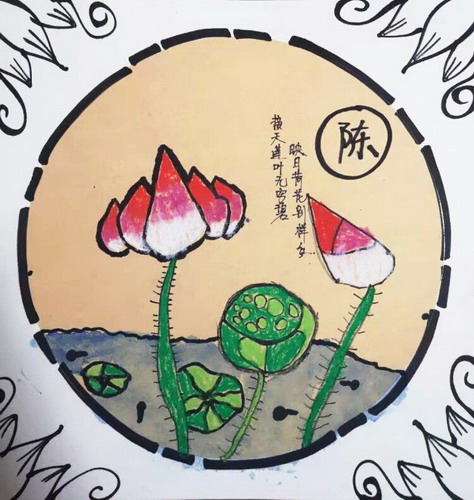 荷塘悦色儿童绘画获奖