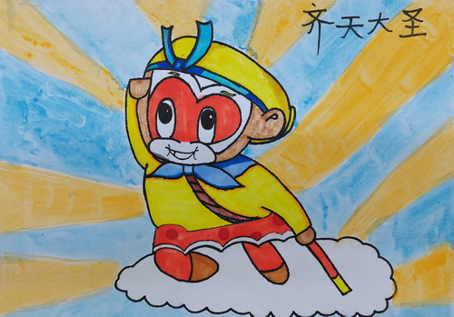 齐天大圣手绘画