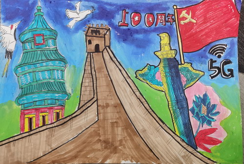 童绘百年梦手绘画一等奖