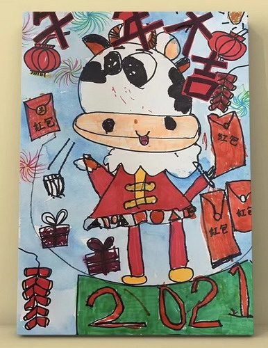 牛年大吉绘画一等奖