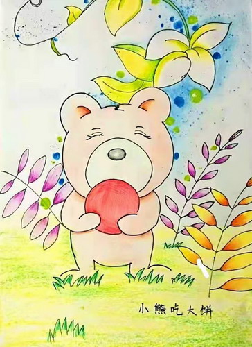 小熊吃大饼绘画