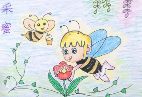 采蜜画画简单
