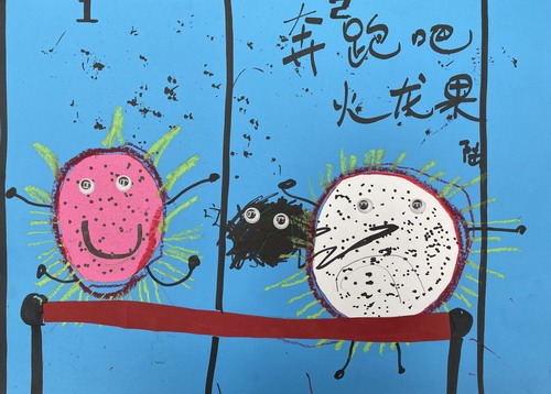 奔跑吧火龙果手绘画简单好看