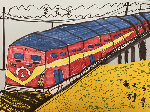 开往春天的列车创意画一等奖