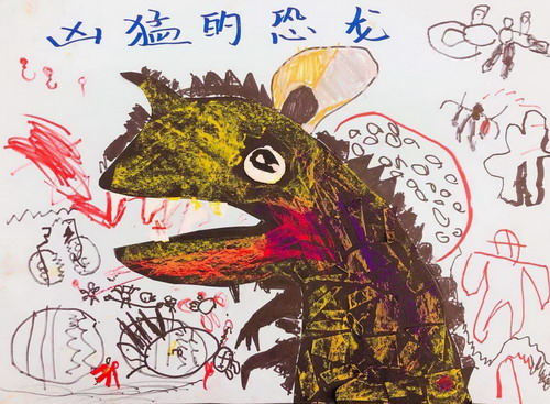 凶猛的恐龙儿童画一等奖