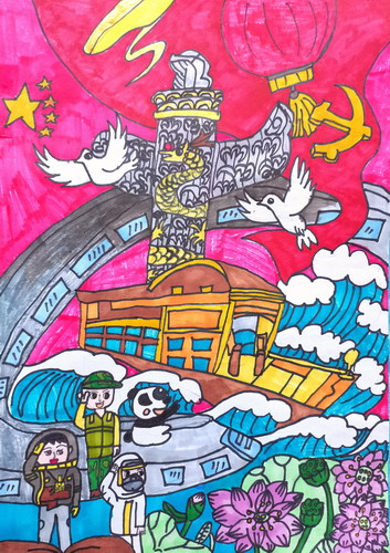 党的华诞创意画