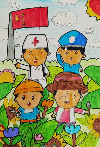 积极向上绘画获奖