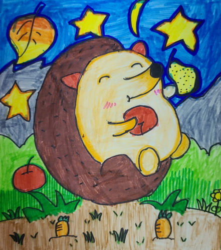 可爱的小刺猬绘画一等奖