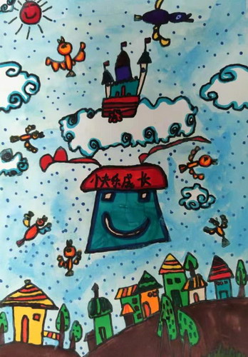 快乐成长儿童绘画