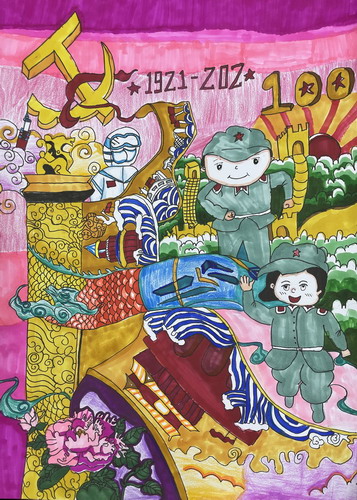 建党100周年绘画获奖