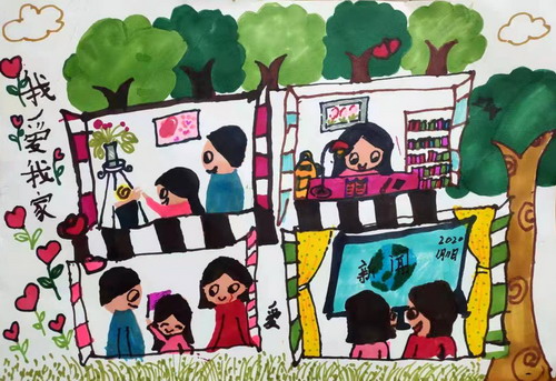 我爱我家绘画获奖