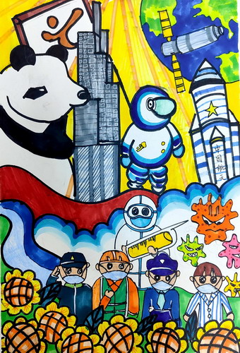 万众一心克难关画画作品