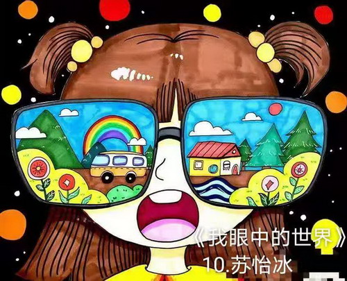 我眼中的世界画画图片