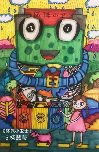环保小卫士手绘画获奖