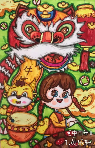 中国年手绘画